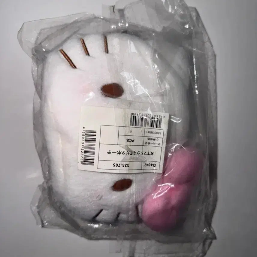 [SOLD OUT] 헬로키티 얼굴 쿠션 인형 pvc 키링