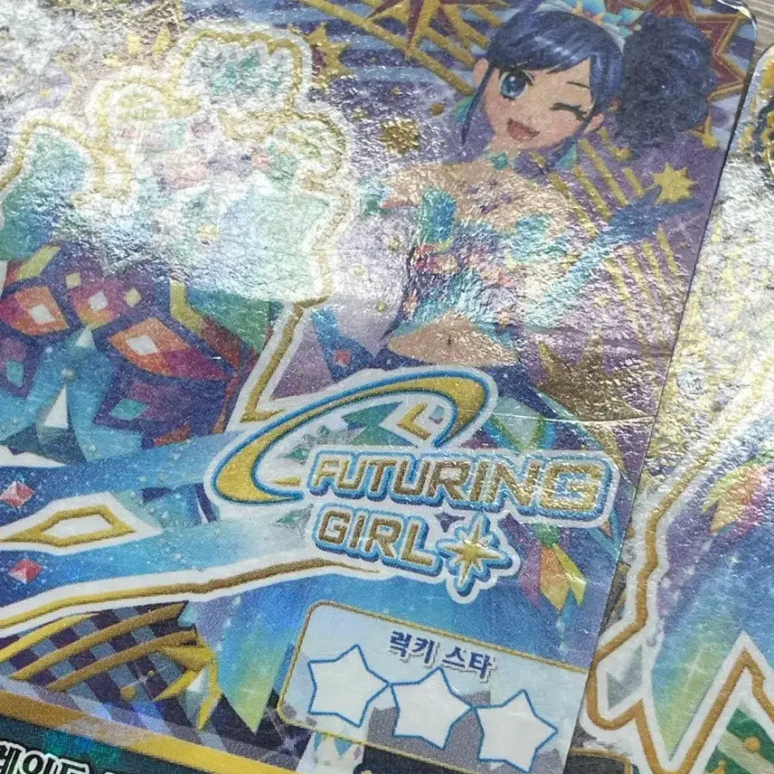 [BUNJANG] Aikatsu! Marine Aoi Kaleidoscope Mirror Frame Premium Rare / 아이카츠 아이엠스타 마린 아오이 카레이도 미러 프레 프리미엄레어