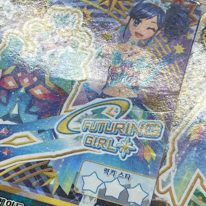 [BUNJANG] Aikatsu! Marine Aoi Kaleidoscope Mirror Frame Premium Rare / 아이카츠 아이엠스타 마린 아오이 카레이도 미러 프레 프리미엄레어