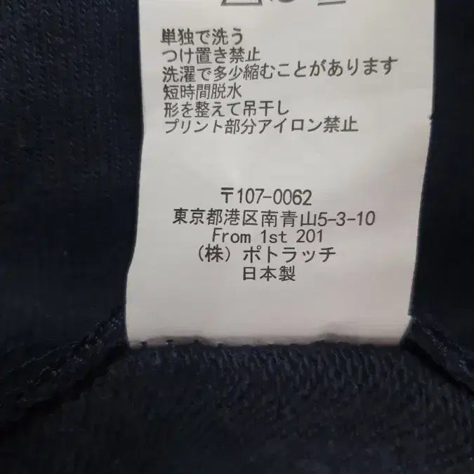 [SOLD OUT] 카브엠트 큐브 후드티 네이비 L