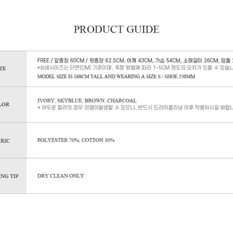 [BUNJANG] Sageement Charcoal Checkered Short Sleeve Shirt / (1회착용) 세이지먼트 반팔 체크 셔츠 - 차콜