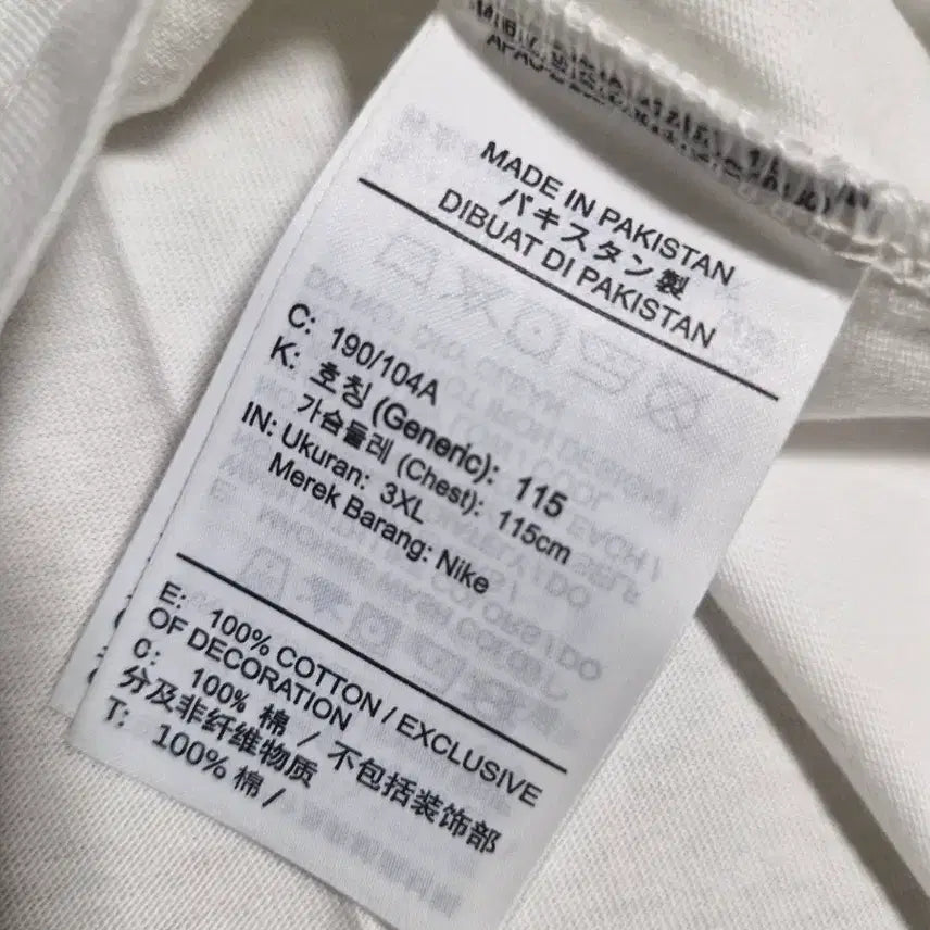 [BUNJANG] Nike Jordan Luka Dončić T-shirt / (새상품)나이키 조던 루카돈치치 반팔티셔츠 3xl(115)실측105사이즈