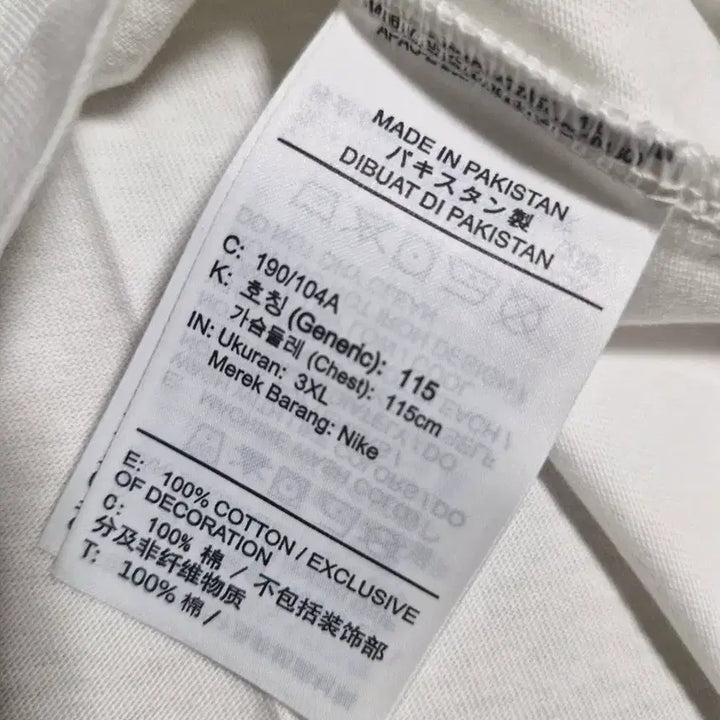 [BUNJANG] Nike Jordan Luka Dončić T-shirt / (새상품)나이키 조던 루카돈치치 반팔티셔츠 3xl(115)실측105사이즈