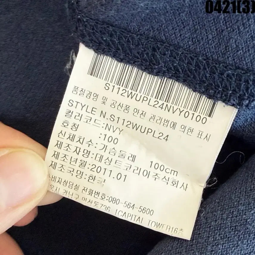 [BUNJANG] Descente Move Sport Long Sleeve Polo Shirt / L 데상트 Move Sport 긴팔 카라티 0421(3)