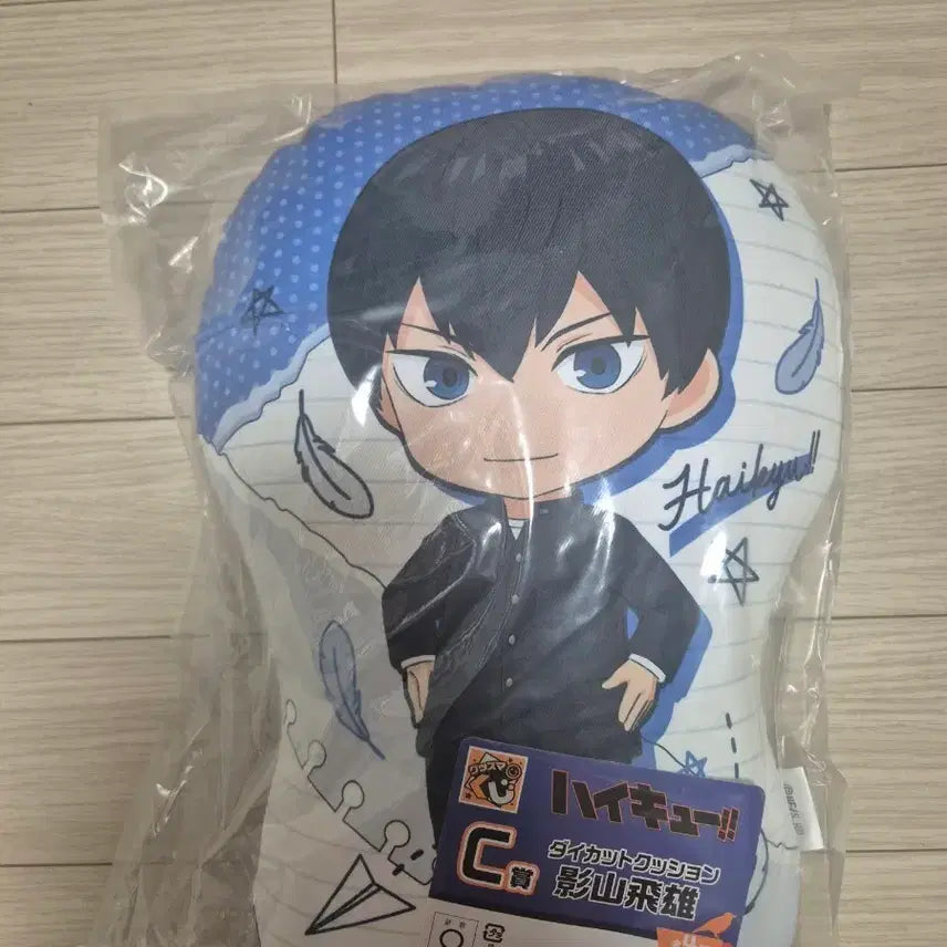 [BUNJANG] Haikyuu Kageyama Cushion / 하이큐 카게야마  쿠션