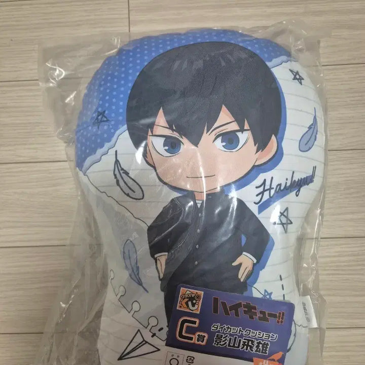[BUNJANG] Haikyuu Kageyama Cushion / 하이큐 카게야마  쿠션