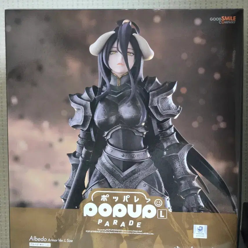 [BUNJANG] Popup Parade Overlord Albedo Figure / 팝업퍼레이드 L 오버로드 알베도 피규어