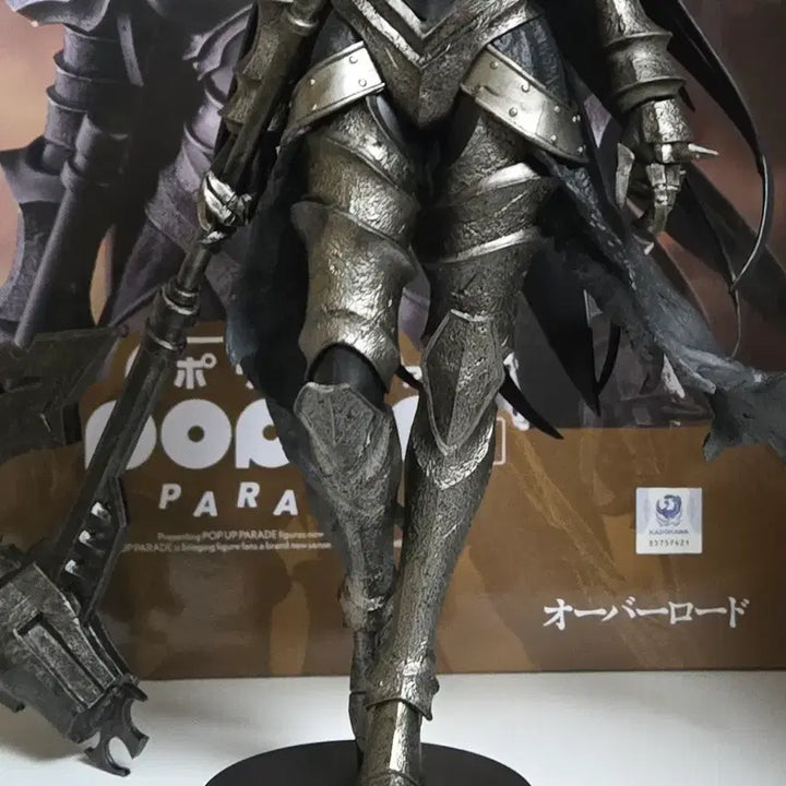 [BUNJANG] Popup Parade Overlord Albedo Figure / 팝업퍼레이드 L 오버로드 알베도 피규어