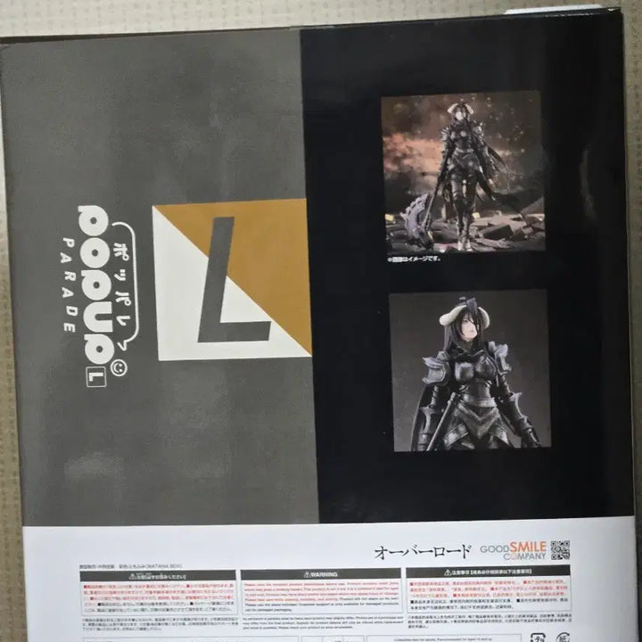 [BUNJANG] Popup Parade Overlord Albedo Figure / 팝업퍼레이드 L 오버로드 알베도 피규어