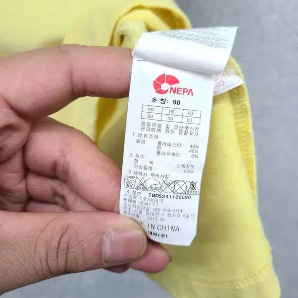 [BUNJANG] Nepa Printed Yellow Training T-shirt / 네파 프린팅 옐로우 트레이닝 반팔티 90