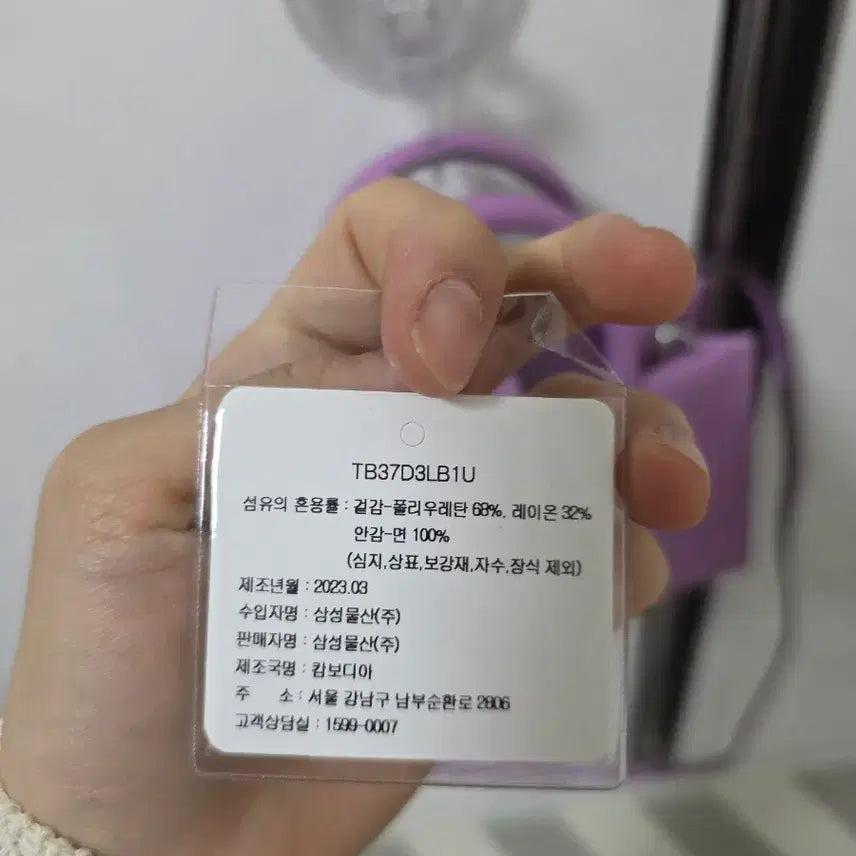 [SOLD OUT] 토리버치 미니 토트백 라벤더 크로스백