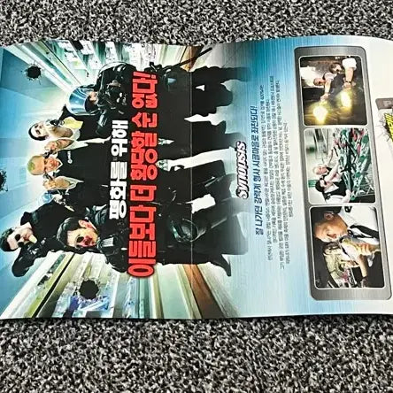 [BUNJANG] Hot Fuzz Movie Flyer / 뜨거운 녀석들 영화 전단지
