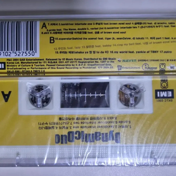 [BUNJANG] Dynamic Duo 1st Album Sealed Cassette Tape / 다이나믹 듀오 1집 (미개봉 카세트테이프)
