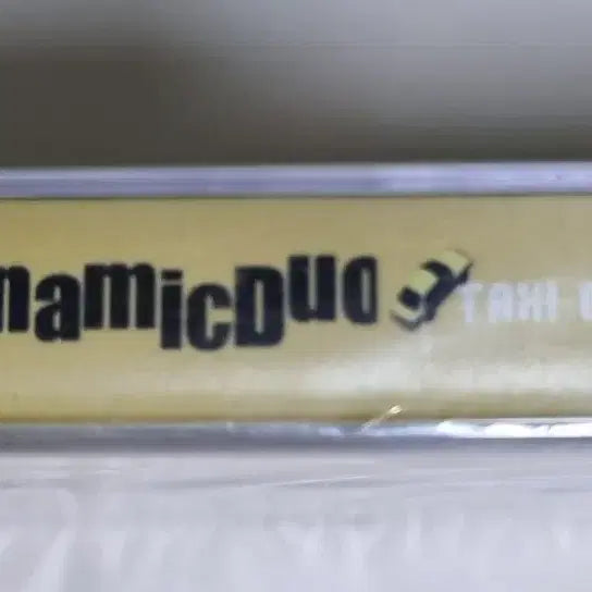 [BUNJANG] Dynamic Duo 1st Album Sealed Cassette Tape / 다이나믹 듀오 1집 (미개봉 카세트테이프)