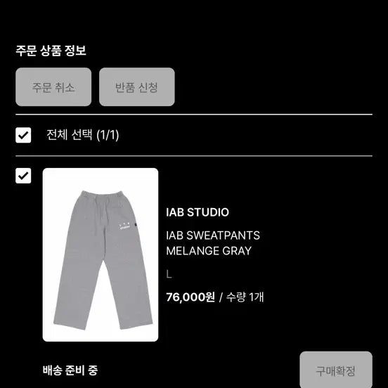 [SOLD OUT] 아이앱 스튜디오 스웨트팬츠 그레이 L