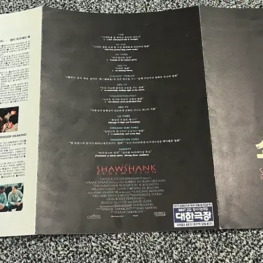 [BUNJANG] Shawshank Redemption Movie Pamphlet / 쇼생크탈출 영화 팜플렛 / 전단지