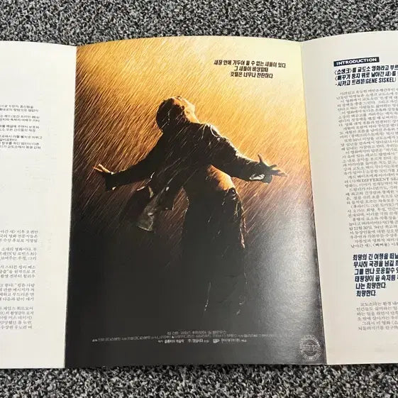 [BUNJANG] Shawshank Redemption Movie Pamphlet / 쇼생크탈출 영화 팜플렛 / 전단지