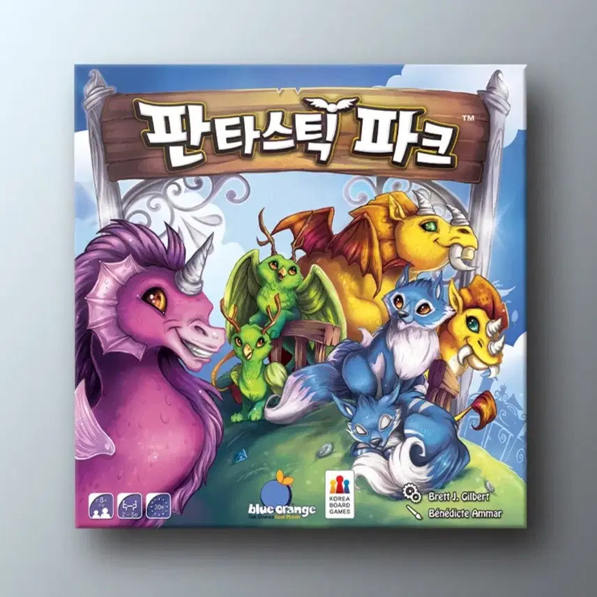 [SOLD OUT] 보드게임 판타스틱 파크 새제품