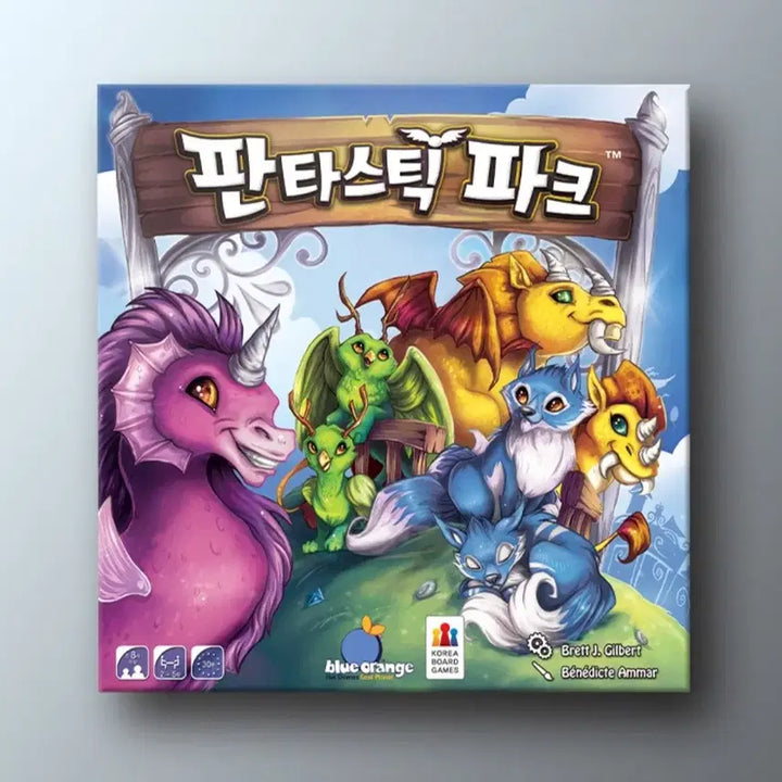 [SOLD OUT] 보드게임 판타스틱 파크 새제품