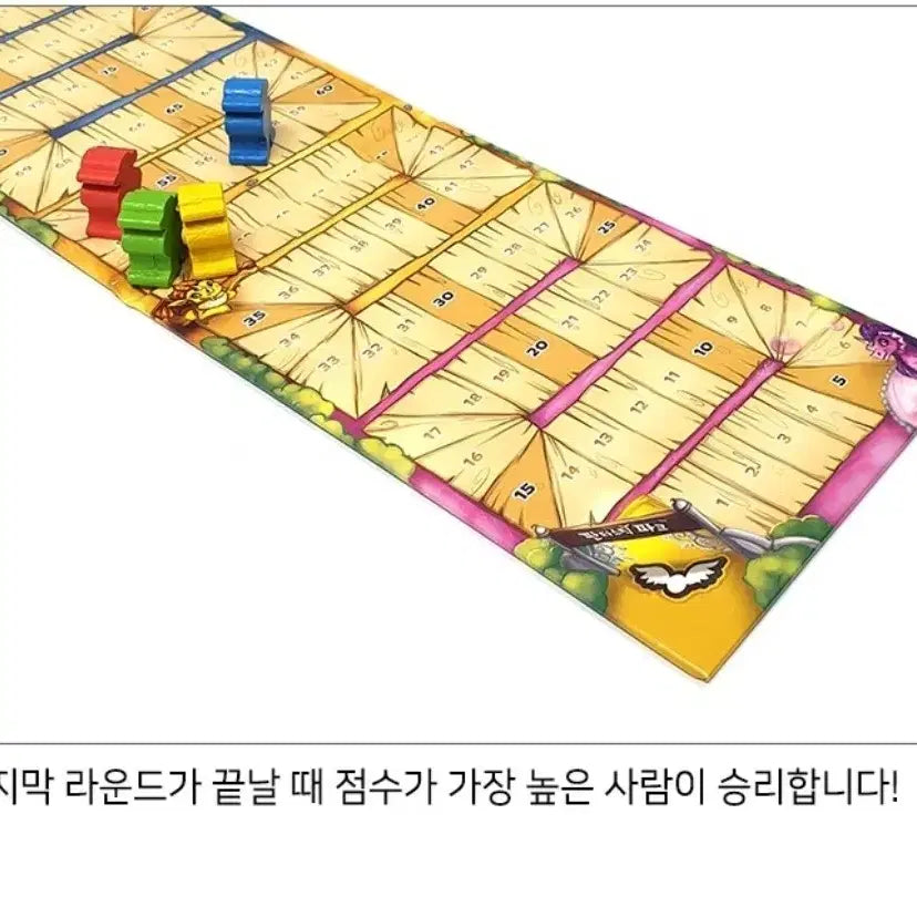 [SOLD OUT] 보드게임 판타스틱 파크 새제품