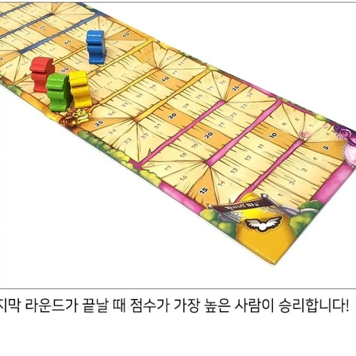 [SOLD OUT] 보드게임 판타스틱 파크 새제품