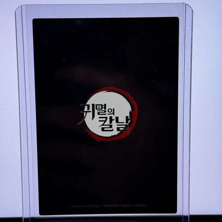 [BUNJANG] Demon Slayer Inosuke Union Profile Card / 귀멸의칼날 하이라이트픽 이노스케 유니온프로필 카드