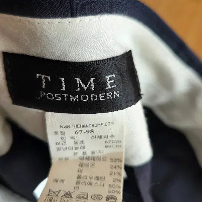 [BUNJANG] Time Navy Wide Pleated Slacks / 타임  네이비 와이드 핀텍 슬랙스