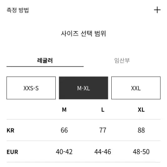 [SOLD OUT] hm 셔링 코튼셔츠