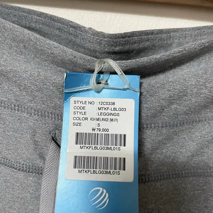 [BUNJANG] MPG Functional Leggings (Size 55-66) / 미사용 55-66 MPG 기능성 레깅스 정품