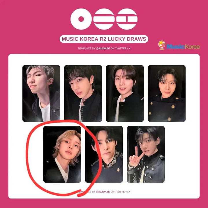 [SOLD OUT] 방탄 아리랑 지민 2차 럭드 3장세트