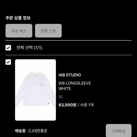 [BUNJANG] Iab Studio 26SS Long Sleeve White XL / 아이앱 스튜디오 롱슬리브 화이트 26SS XL