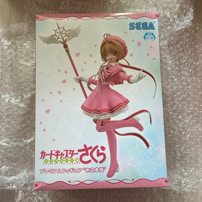 [BUNJANG] Sega Cardcaptor Sakura Figure / 미개봉) 세가 카드캡터 피규어