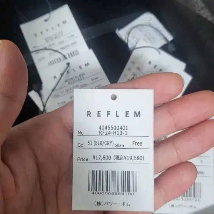 [SOLD OUT] REFLEM 레플렘 스카쟌 스카잔점퍼 지뢰계양지뢰양산형