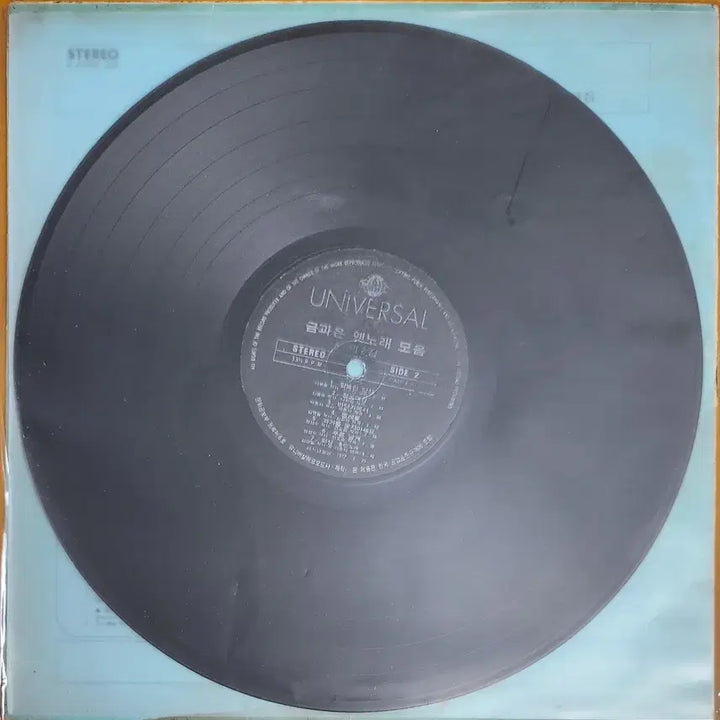 [BUNJANG] Geumga Eun Old Songs Collection Vol. 2 LP / LP/금과은 옛노래모음2집