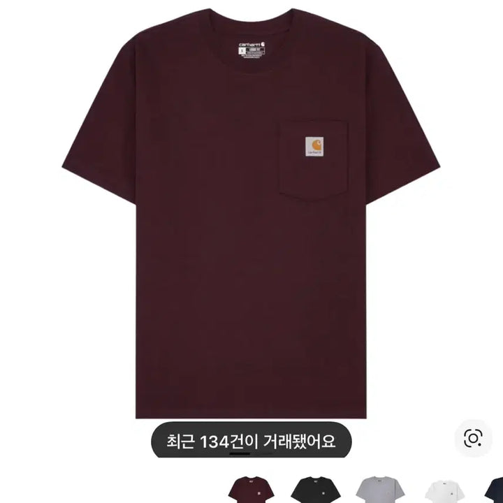 [SOLD OUT] 칼하트 루즈 핏 헤비웨이트 반팔 XL ((택달린새상품))