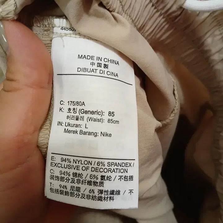 [BUNJANG] Nike Beige Shorts Unisex L / 7/51 나이키 베이지 반바지 남여공용 L