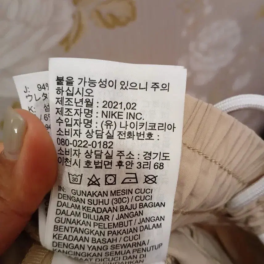 [BUNJANG] Nike Beige Shorts Unisex L / 7/51 나이키 베이지 반바지 남여공용 L