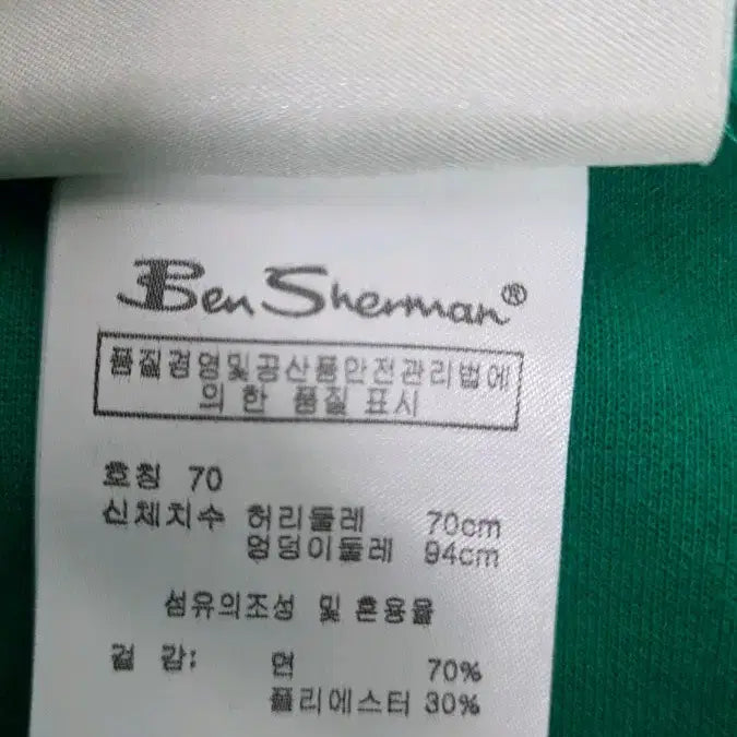 [SOLD OUT] 벤셔먼 그린 테니스 반바지