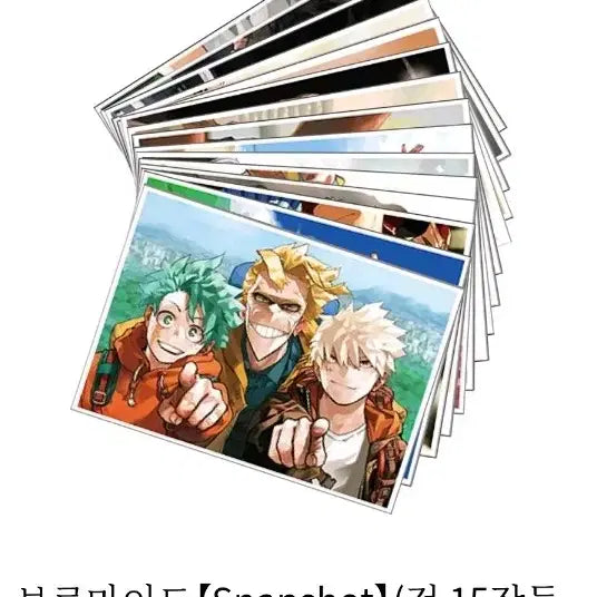 [SOLD OUT] 나의 히어로 아카데미아 캐릭터 사진 카드