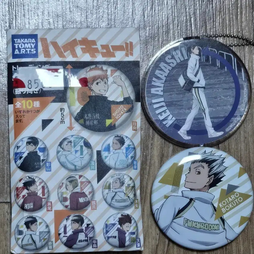 [BUNJANG] Haikyuu Fukurodani Bokuto Akaashi Set / 하이큐 보쿠토 아카아시 후쿠로다니 세트