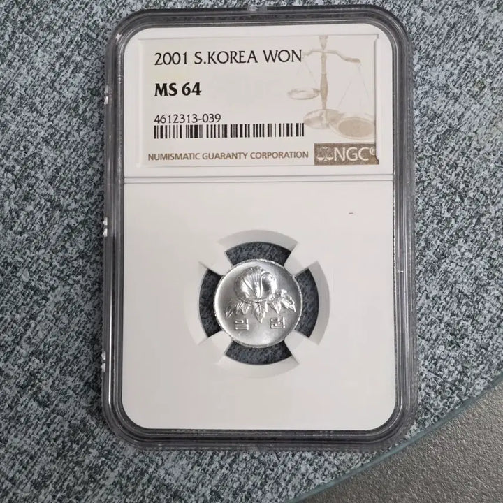[SOLD OUT] 2001년1원NGC64등급약17개등록귀한주화