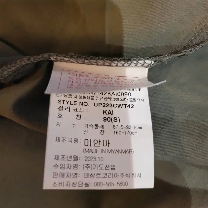 [SOLD OUT] 여성)엄브로 반팔 아노락 세트(S 90)