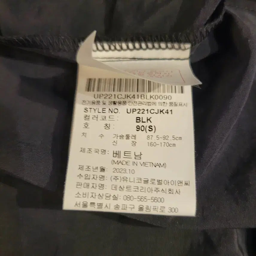[SOLD OUT] 여성)엄브로 클래식 바람막이점퍼(90)
