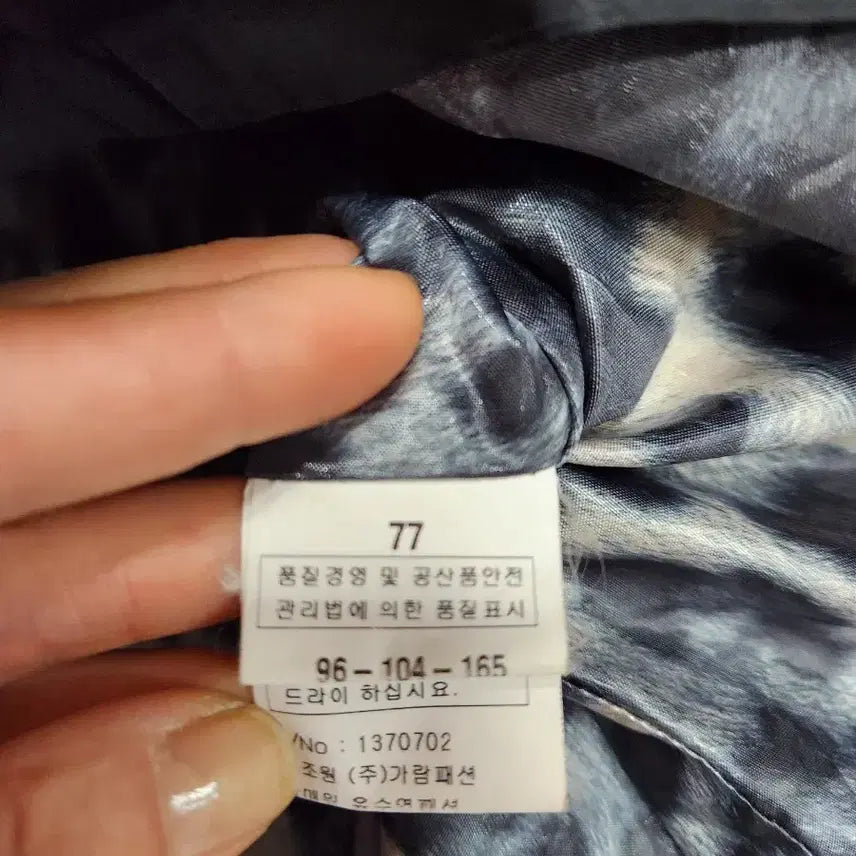 [BUNJANG] Yoon Sun Young Leopard Print Vest / 윤순영조끼