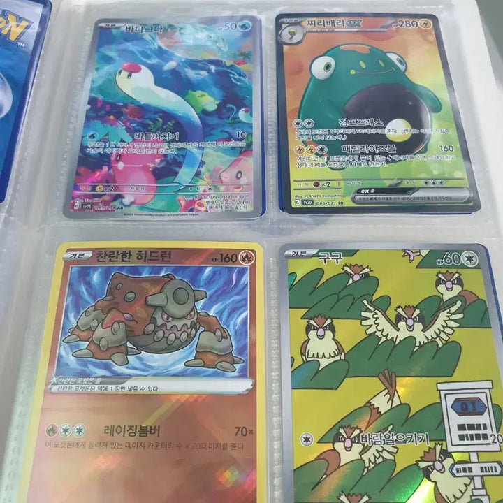 [BUNJANG] Pokemon Cards Bundle Set / 포켓몬카드 팝니다