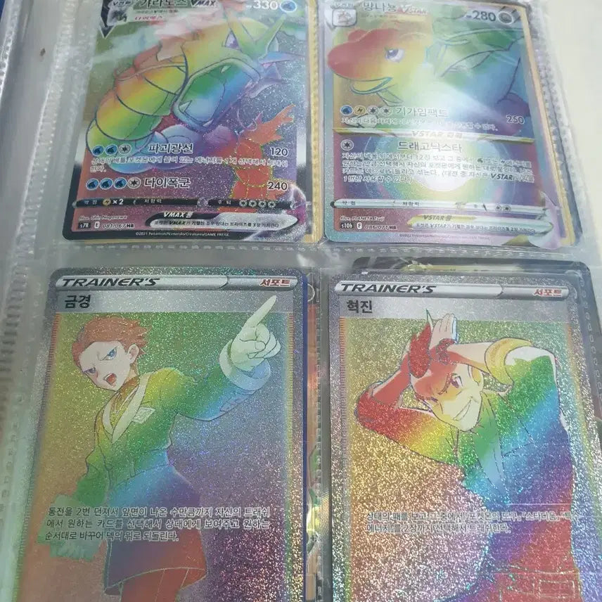 [BUNJANG] Pokemon Cards Bundle Set / 포켓몬카드 팝니다