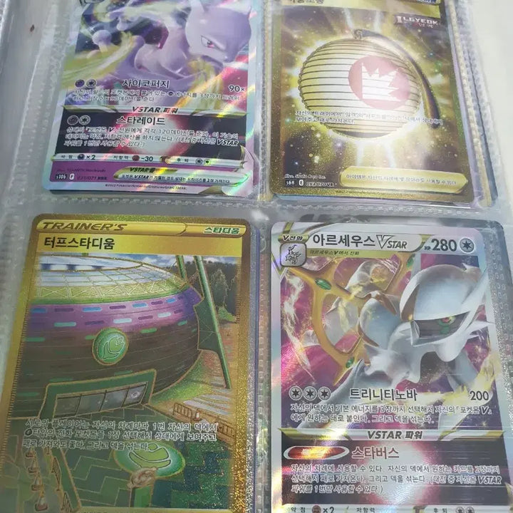 [BUNJANG] Pokemon Cards Bundle Set / 포켓몬카드 팝니다
