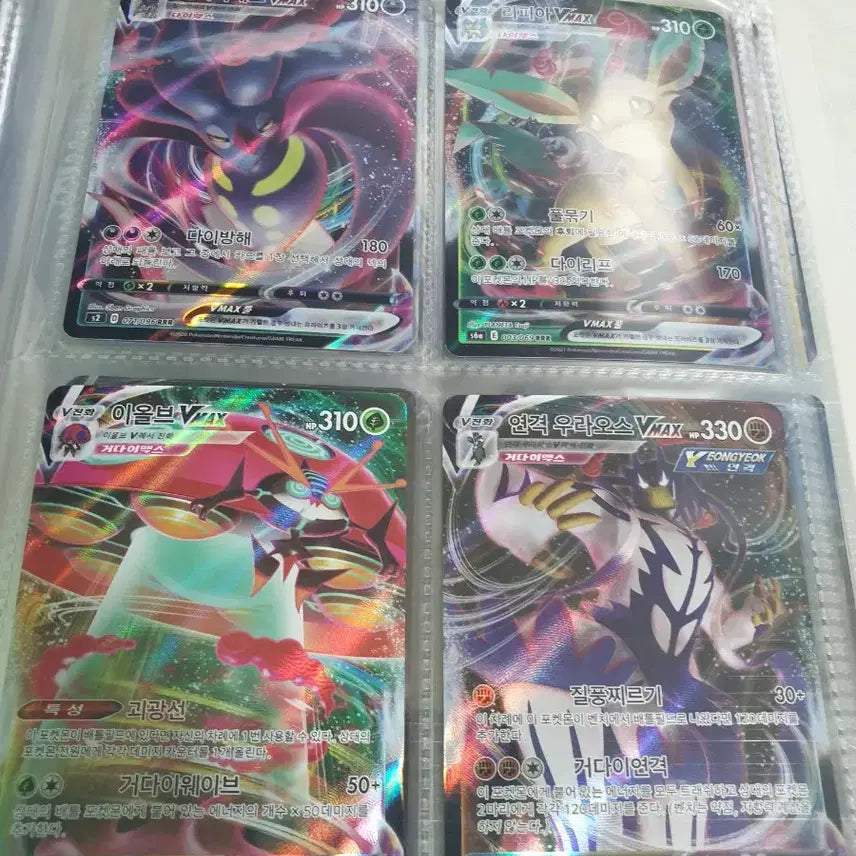 [BUNJANG] Pokemon Cards Bundle Set / 포켓몬카드 팝니다