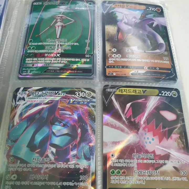 [BUNJANG] Pokemon Cards Bundle Set / 포켓몬카드 팝니다