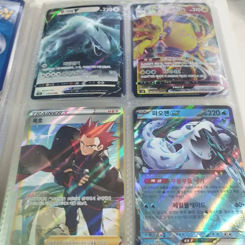 [BUNJANG] Pokemon Cards Bundle Set / 포켓몬카드 팝니다